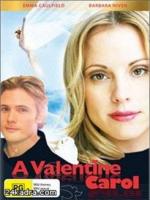 Постер к фильму Гимн в честь святого Валентина / A Valentine Carol (2007)