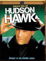 Постер к фильму Гудзонский ястреб / Hudson hawk (1991)