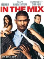 Постер к фильму Микс / In the Mix (2005)