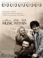 Постер к фильму Музыка внутри / Music Within (2007)