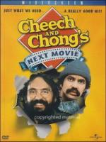 Постер к фильму Укуренные 3 / Cheech & Chong's Next Movie (1980)