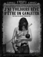 Постер к фильму Я всегда хотел быть гангстером / J'ai toujours reve d'etre un gangster (2007)